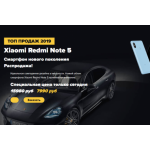 Отрицательный отзыв rasprodazha.horoshie-skidki.ru