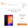 Отрицательный отзыв redmi-note.ru