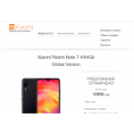 Отрицательный отзыв redmi-phones.ru