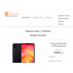 Отрицательный отзыв redmi-retail.ru