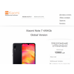 Отрицательный отзыв redmi.spb.ru