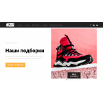 Отрицательный отзыв relv.shop Обман