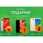 Отрицательный отзыв ru-xiaomi.pro