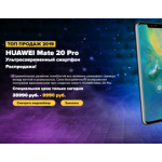 Отрицательный отзыв sale24-market.ru