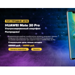 Отрицательный отзыв sale24-market.ru