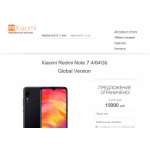 Отрицательный отзыв shop-redmi.site
