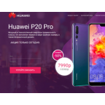 Отрицательный отзыв смартфон.техно-гаджет.рф