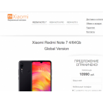 Отрицательный отзыв smartmarket.spb.ru