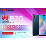 Отрицательный отзыв smartphon24.ru.com