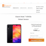 Отрицательный отзыв smarts-redmi.spb.ru