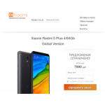 Отрицательный отзыв ​smartshop-xiaomi.spb.ru