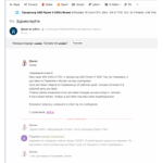 Отрицательный отзыв sofi