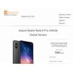 Отрицательный отзыв spb-xiaomi.site