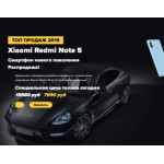 Отрицательный отзыв storexsale.ru