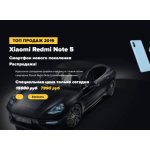 Отрицательный отзыв super.market-rasprodazh.ru