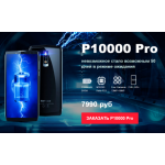 Отрицательный отзыв te.new-rus.ru