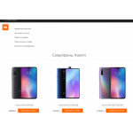 Отрицательный отзыв techno-redmi.site