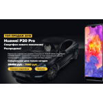 Отрицательный отзыв topstore-huawei.ru