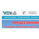 Отрицательный отзыв topwearshop.ru