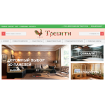 Отрицательный отзыв Требити.рф (https://www.xn--90ahka0ble.xn--p1ai/)