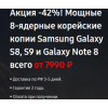 Отрицательный отзыв ttry-galaxy.ru