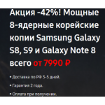 Отрицательный отзыв ttry-galaxy.ru