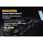 Отрицательный отзыв tut.skidki-shop24.ru