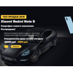 Отрицательный отзыв tut.skidki-shop24.ru