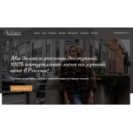 Отрицательный отзыв valentime-shop.ru