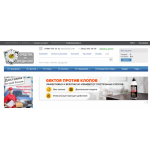 Отрицательный отзыв www.otpugivately.ru