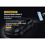 Отрицательный отзыв xiaomi-sales.ru