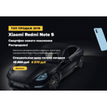 Отрицательный отзыв xiaomi-sales.ru