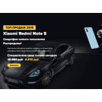 Отрицательный отзыв xiaomi-sales.ru