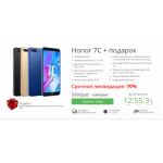 Отрицательный отзыв xon.magazinvay.site