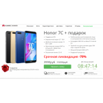 Отрицательный отзыв xon.ydachavasha.top, super.site-rasprodazh.ru