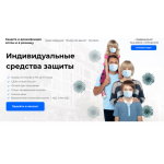 Отрицательный отзыв zdrav-shop.ru