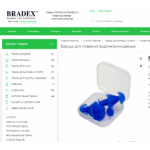 Отзывы о компании Bradex.ru