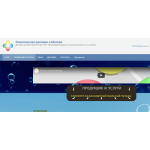 Отзывы о компании kom-rek.ru