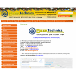 Отзывы о компании ООО "Бир-Техникс" ООО "КЕГГА" ИП Ясинскас В.Д.