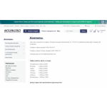 Отзывы о магазине avtoprotect.com