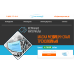 Отзывы о магазине чистоедыхание.рф