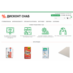 Отзывы о магазине Дисконт Снаб