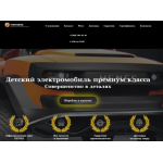 Отзывы о магазине henes-broon.ru.com