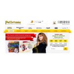 Отзывы о магазине Интернет-магазин книг и аксессуаров potterman.ru