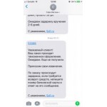 Отзывы о магазине интернет-магазине sofi.ru (Софи.ру)