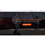 Отзывы о магазине Kugoo-russia.ru