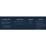 Отзывы о магазине proshop.tech