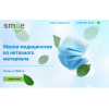 Отзывы о магазине smilemask.ru