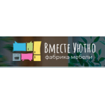 Отзывы о магазине vmeste-uytno.ru