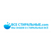 Отзывы о магазине vsestiralnie.com